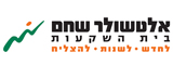 אלטשולר שחם בית השקעות